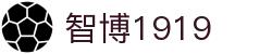 zbo智博1919com·(中国有限公司)官方网站